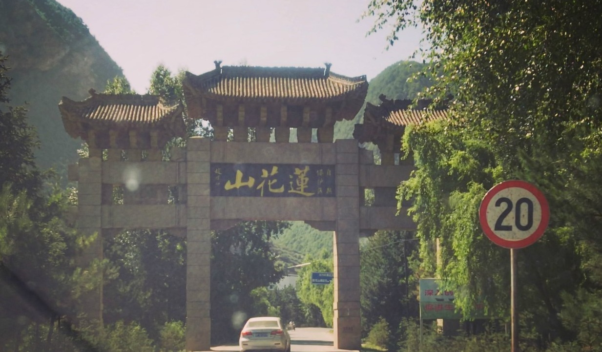 景区山门