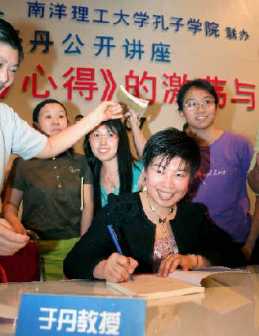 出席活动