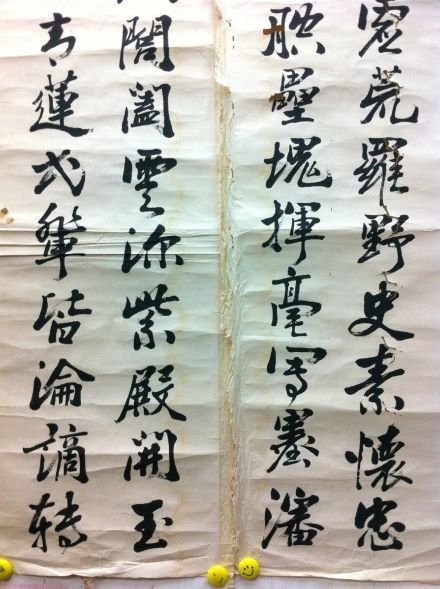 常三省作品