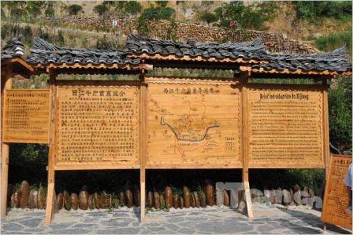 导游地图