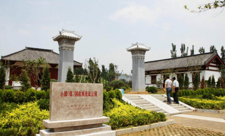 小邾国