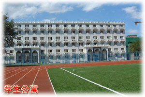 北京市回民学校学生宿舍外景