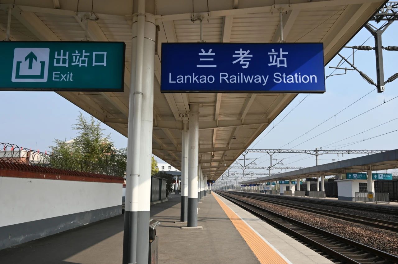 兰考站站台
