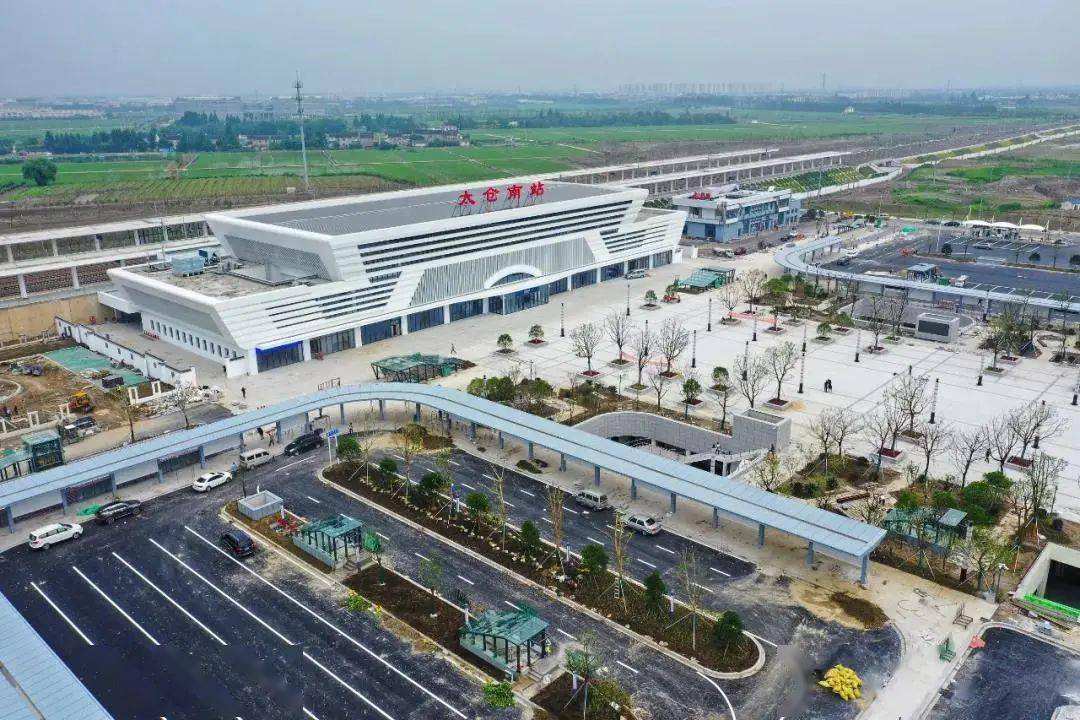 太仓南站全景图