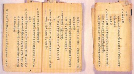 《南京条约》 