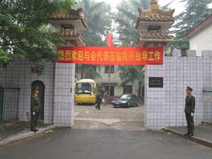 河南省文物考古研究院