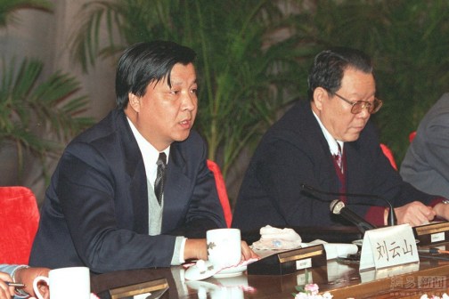 刘云山从政之路