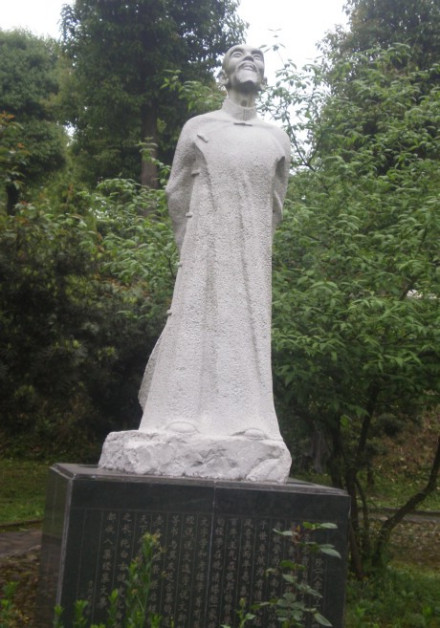 郑珍石像