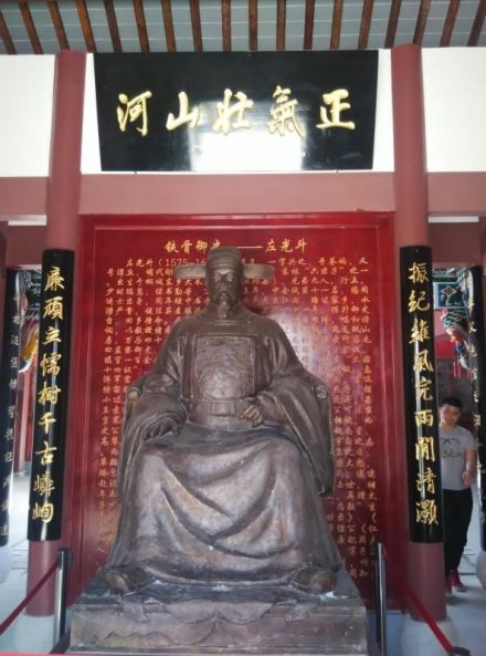 左光斗
