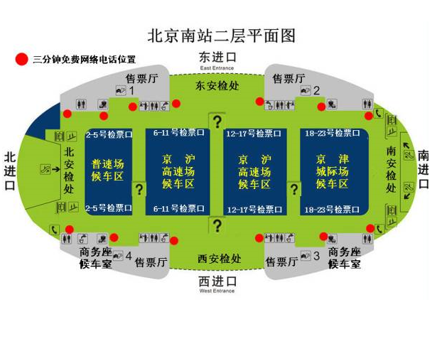 北京南站二层平面图