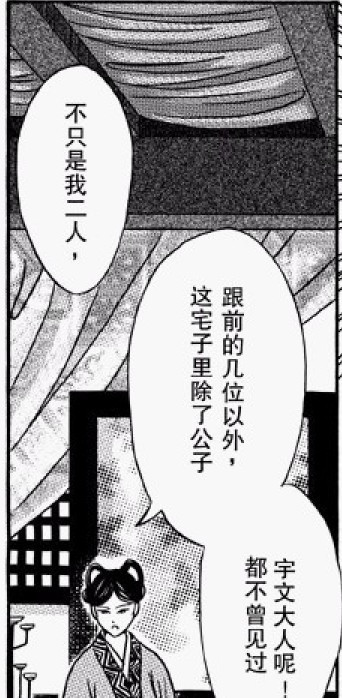 《卿莫离》截选