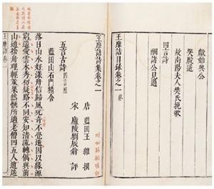 《点绛唇·题画》