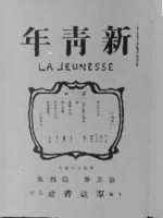 现代戏曲