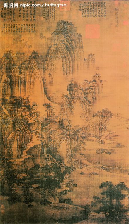 五代 荆浩《匡庐图》