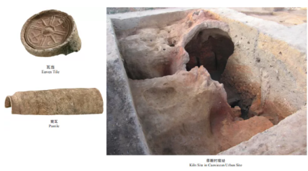 出土文物