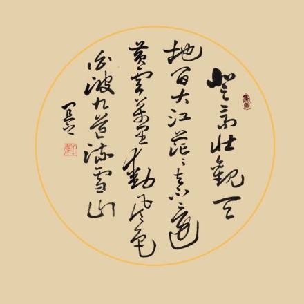 游说
