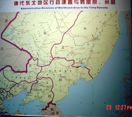 唐朝东北地区行政设置(含安东都护府)