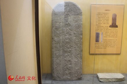 孔子使子路问津碑（现碑于明初复制）