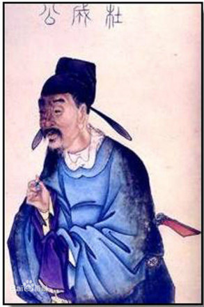 莱国公杜如晦