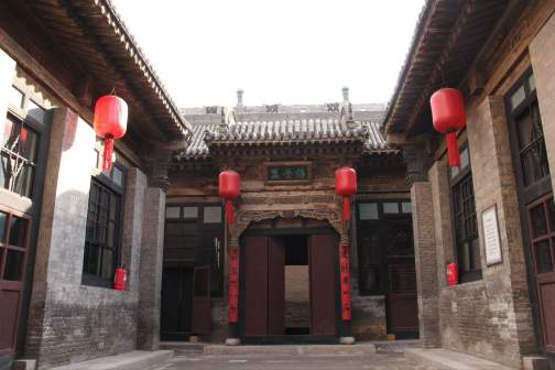 渠家大院