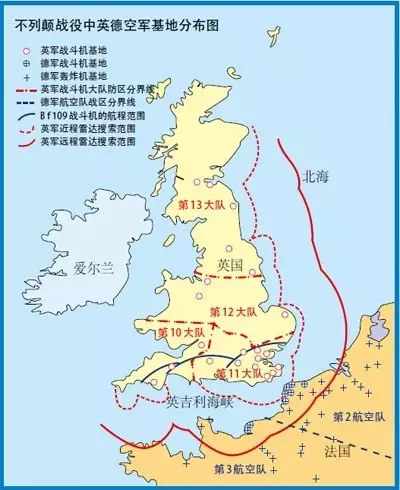 不列颠之战中空军分布图