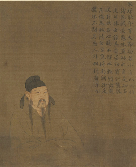 《历代圣贤半身像册》中的宋璟，现藏台北故宫博物院 