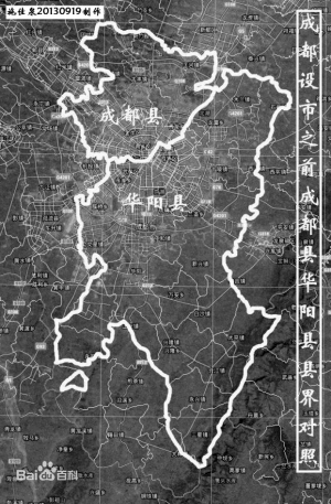 成都县