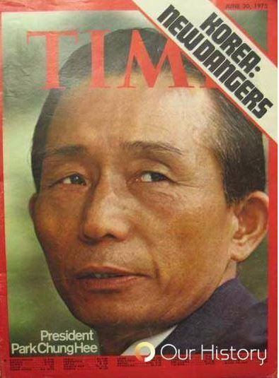 朴正熙成为《时代周刊》杂志封面人物 