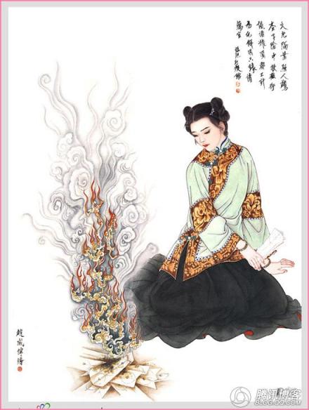 蕊官