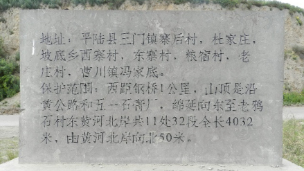 保护措施