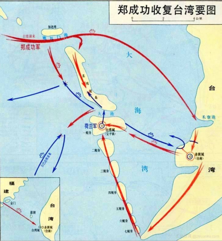 郑成功收台