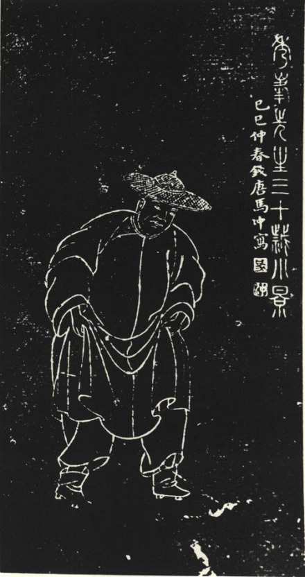 汪启淑杭州石刻像 