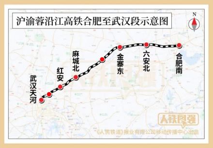 沪渝蓉高速铁路合肥至武汉段示意图 