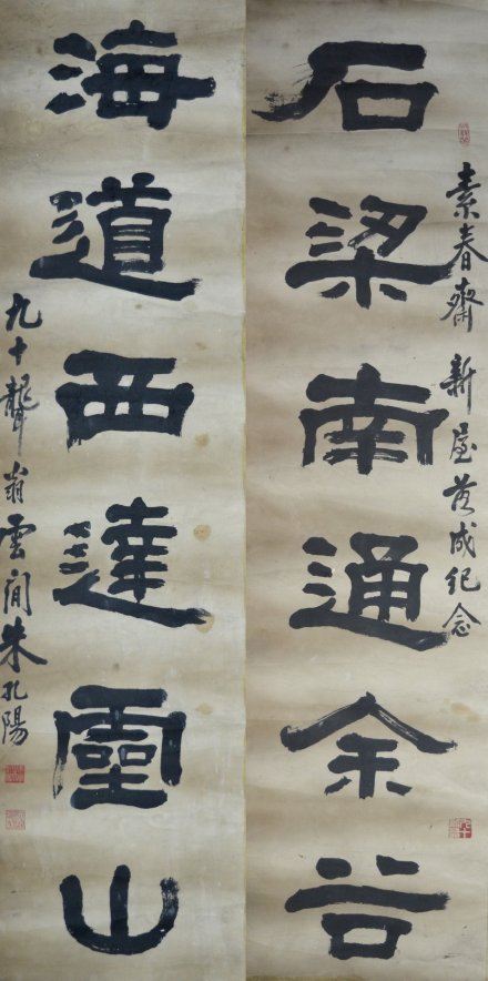 朱孔阳作品