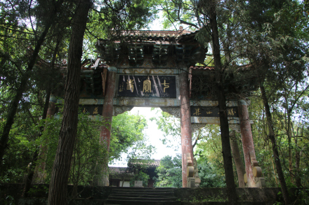 七宝寺牌坊