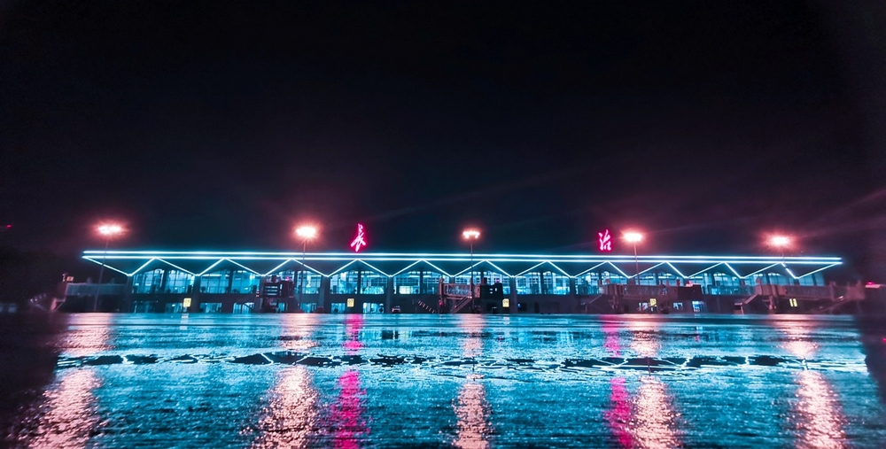 长治王村机场夜景