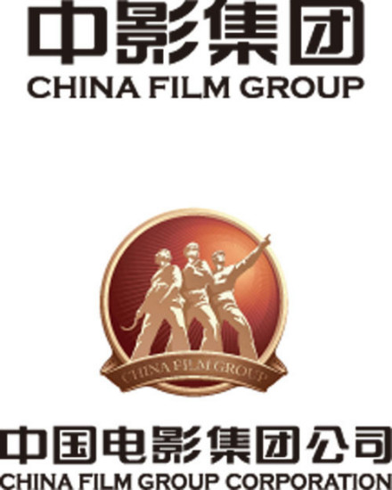 中影集团