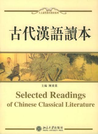 书籍