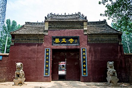 商丘市民权县 春秋葵丘会盟台