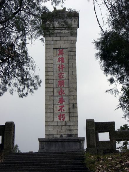 许家朋英雄纪念碑