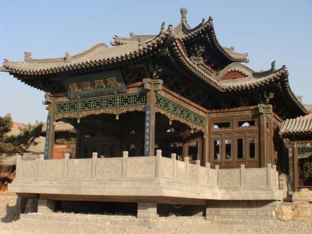 善化寺