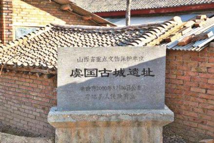 文物保护单位