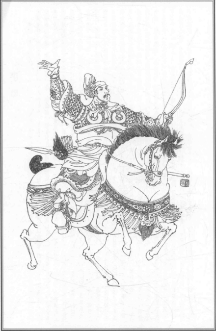 苏定方画像 