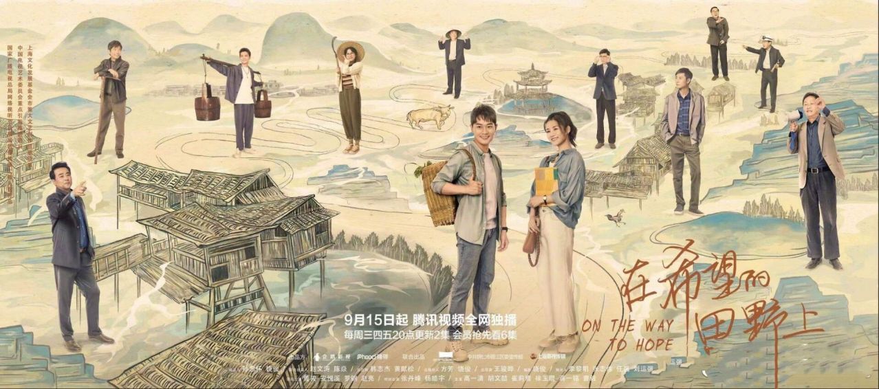 定档海报