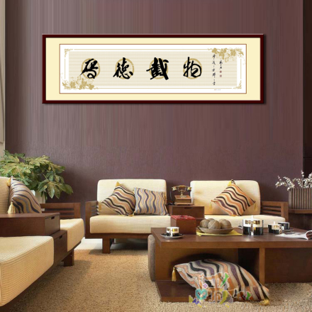 法横幅作品