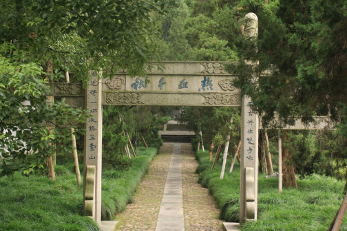 于谦墓