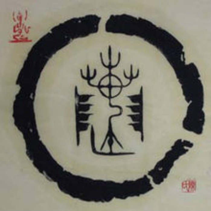 陈姓图腾