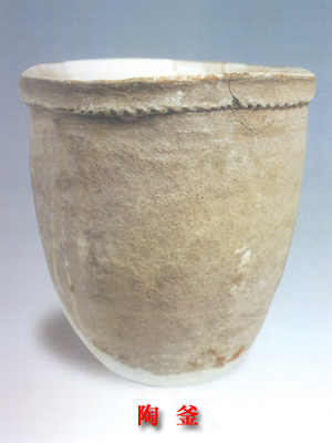古代陶器