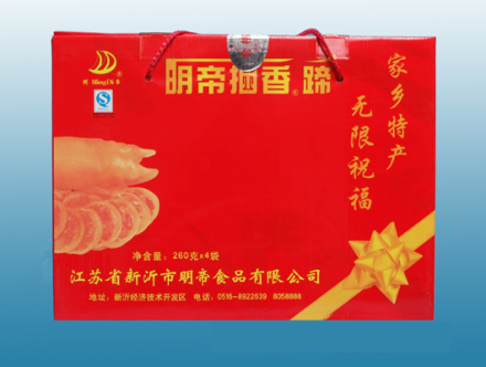 捆香蹄