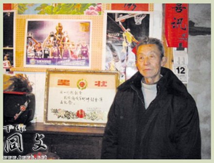 傩戏传承人刘臣瑜
